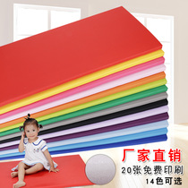 Dance Mat Children Practice Pads Anti Slip Thickening Sponge Gymnastics Mat Yoga Movement Supine Sit-up Tips Special