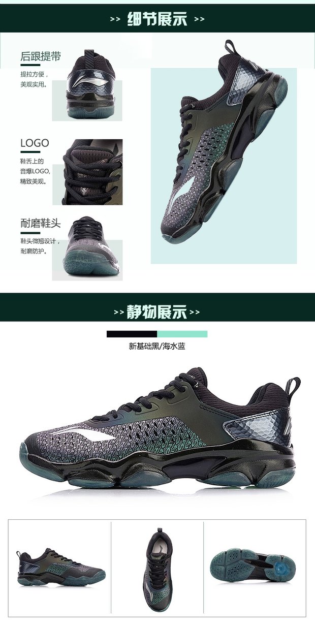 Giày cầu lông Li Ning mới âm thanh chống sốc hấp thụ hồi phục hỗ trợ ổn định giày thể thao chuyên nghiệp chống trượt AYZN009 / 006 - Giày cầu lông giày thể thao bitis nam