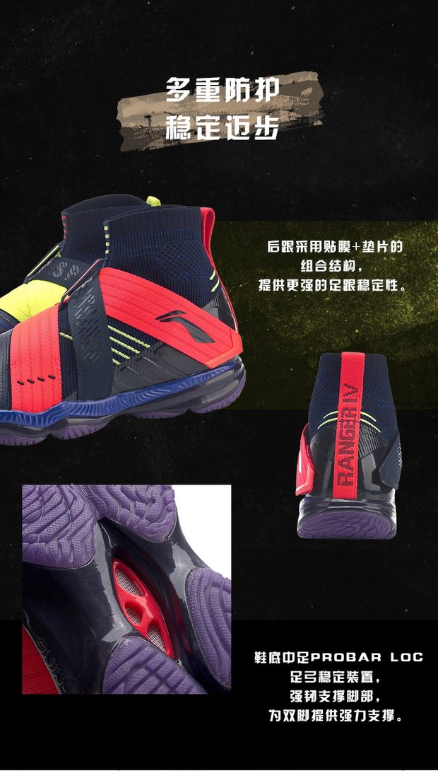 Chính thức Li Ning AYAP015 Chameleon 4 thế hệ shoes giày cầu lông giày thể thao tích hợp giải vô địch thế giới - Giày cầu lông giày cầu lông lining