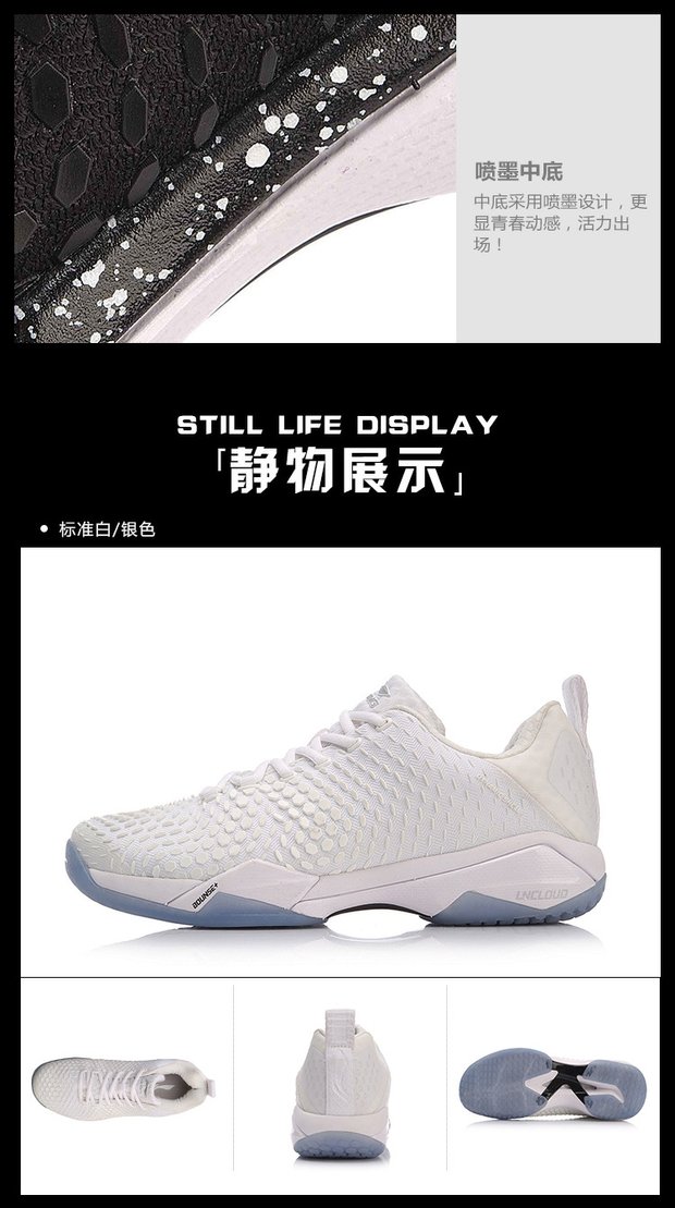 Giày thể thao Li Ning giày thể thao Feng Ying PRO2.0 nam sốc rebound rebound giày thi đấu chuyên nghiệp AYAN013 / 005 - Giày cầu lông giày thể thao bitis nữ