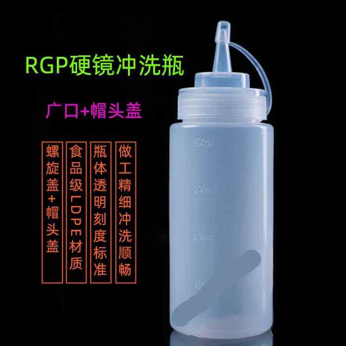 RGP cornea hard contact lens rinse bottle cleaner ok Japanese cornea plastic mirror cleaning bottle