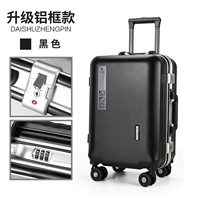 Черная роскошная алюминиевая рама (с моделью гнезда зарядки)