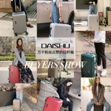 Кенгуру, универсальный чемодан подходит для мужчин и женщин, популярно в интернете, 20 дюймов