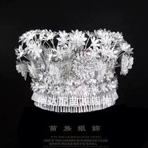 New ethnic minority Miao hat Guizhou Guangxi Yunnan Miao characteristic hat ethnic headwear Miao jewelry