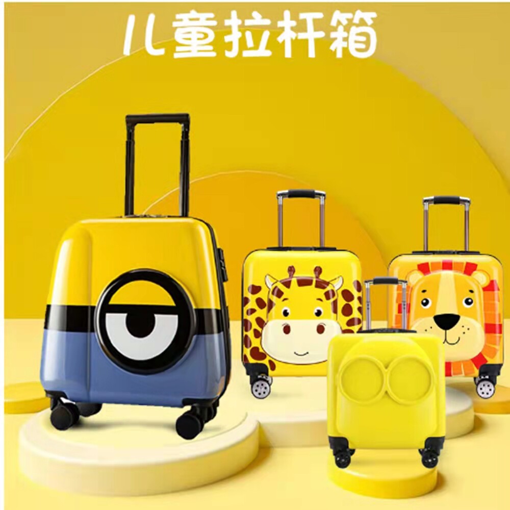 Emma preferred child cartoon pull-lever case 3D Animal suitcase student male and female child universal wheels boarding box
