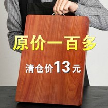 Iron wood chopping board chopping board mildew-proof household kitchen supplies cutting board solid wood rectangular cutting board board Board full Wood