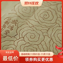 Xiahongtang paper Zhao Zhiqian with the same cloud pattern paper Xihongtang Wood watermark a bag of 12