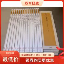 Erxuanshe selected to expand the full set of 20 copies of Japanese imported copybooks