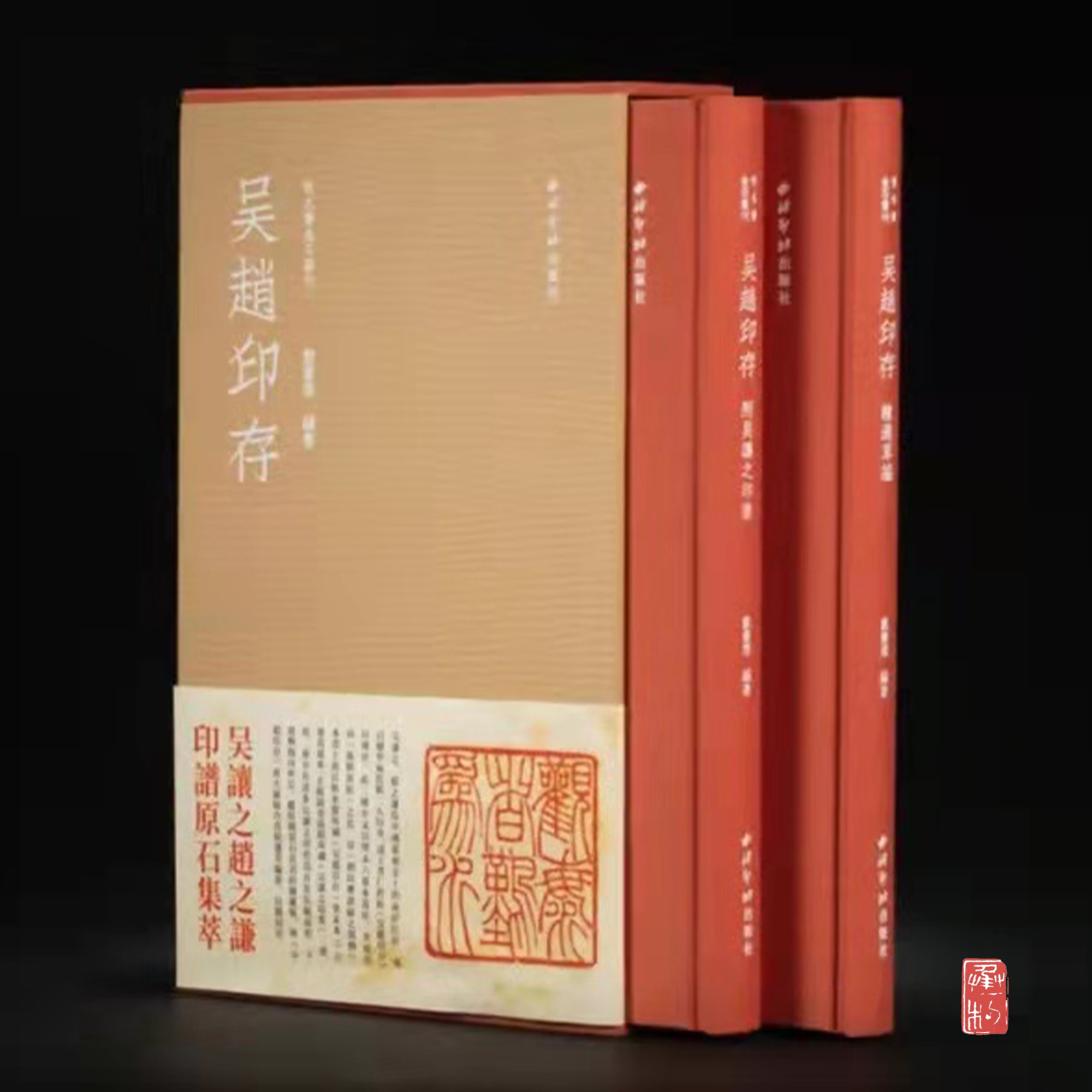 Wu Zhao Yin Deposit Autumn Water Fasting of the Fasting Red Tsuit with the original Ring Print Metamorphoses