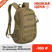 Outdoor Tactical Backpack Military Rucksacks Men 15L 20L Wat