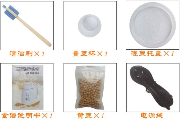 Máy làm sữa đậu nành tự động thông minh mini hỏng tường lọc miễn phí đa chức năng nước ép cuộc hẹn - Sữa đậu nành Maker máy xay unie