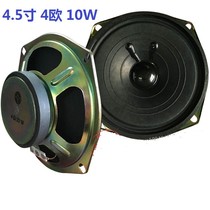 4 5 inch 4 ohm 10w speaker 4 inch 3 inch 2 inch full range anti-magnetic speaker 8 ohm 5w2w3w watt speaker speaker