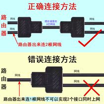 Network cable splitter Network connector Network cable adapter docking station interface one point two simultaneous Internet iptv