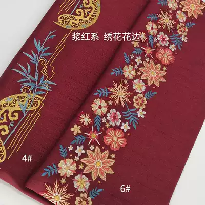 Rose Ding Hanfu Pulp Red embroidery lace clothing accessories DIY Hanfu collar skirt waist material