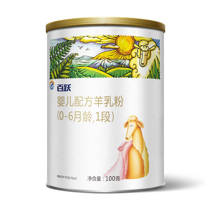 100 Leap Goat Milk Powder Baby 100g Grams Formula Sheep Milk Powder Trial Kits 1985 Experience clothes