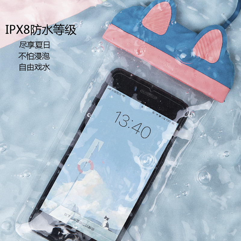 Mobile phone waterproof bag touch screen waterproof mobile phone cover sealed diving hot spring swimming waterproof takeaway rider can be rainproof