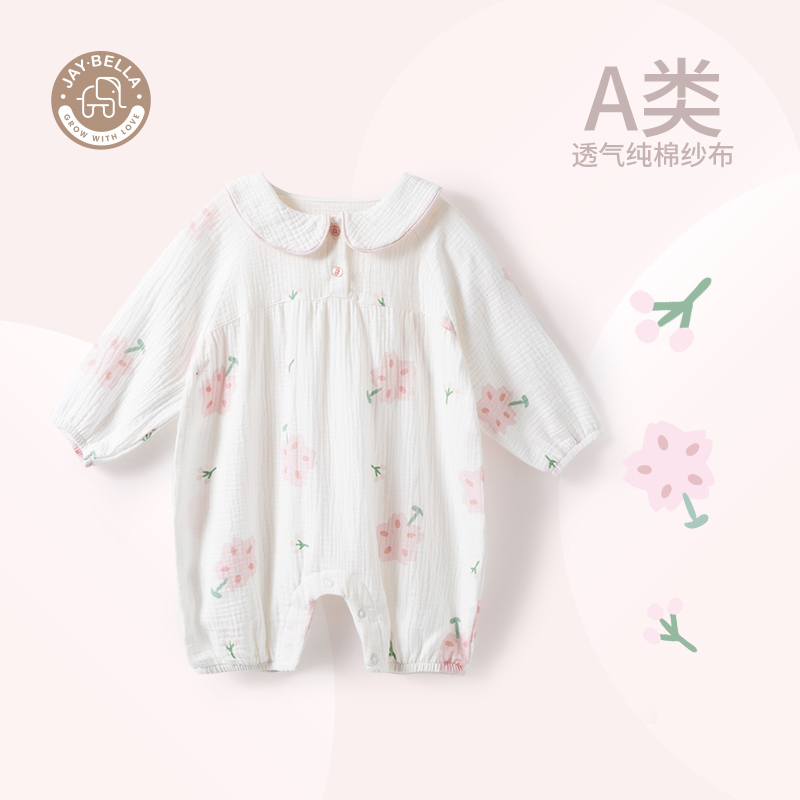 Jebella Spring and Autumn Style Baby Long-Sleeve Shirt Printed Romper for Boys and Girls, All-Cotton Skin-Friendly Onesie Jebella Spring and Autumn Style Baby Long-Sleeve Shirt Printed Romper for Boys and Girls, All-Cotton Skin-Friendly Onesie