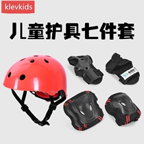 Childrens helmet protective gear Skates roller skating helmet balance car anti-drop set self-propelled scooter sports knee pads