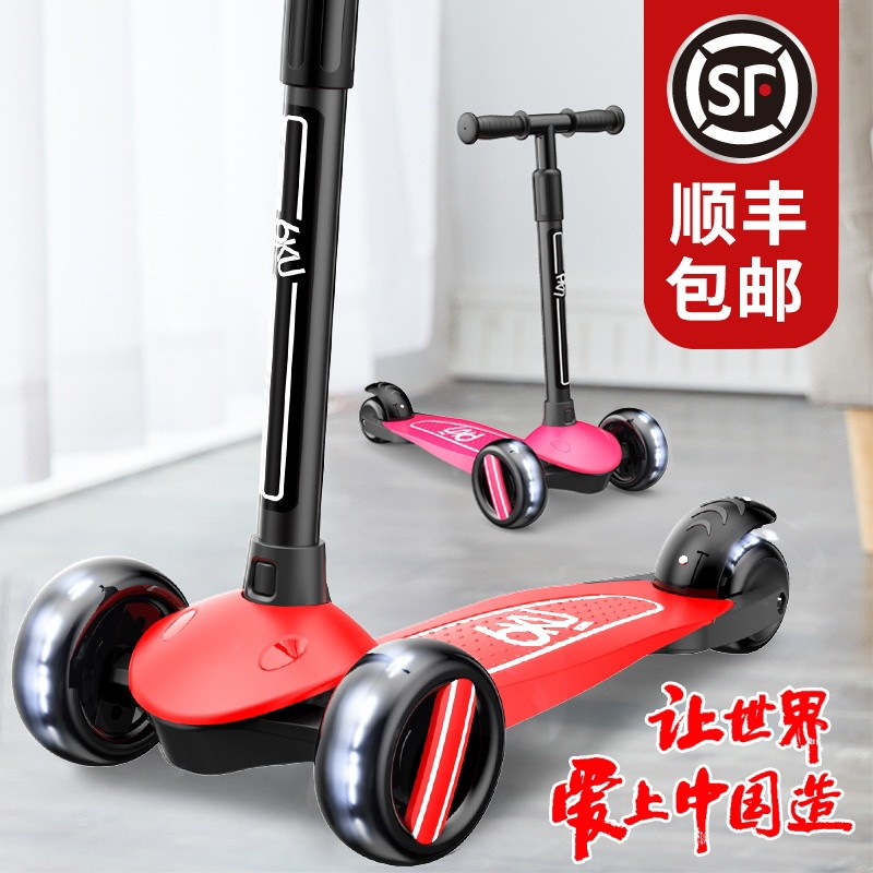 Children's scooter 1-2-3-6-8 years old child Fried Cart Boy Girl Girl Baby Single Foot Scooter Slide Tackle
