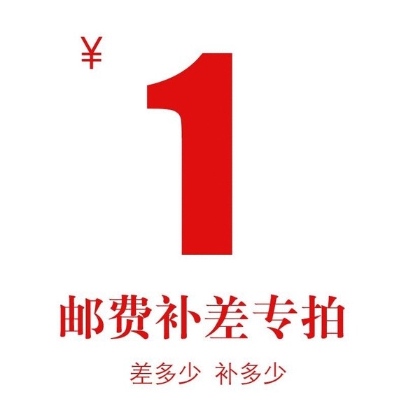 Shipping Cost Hyperlink