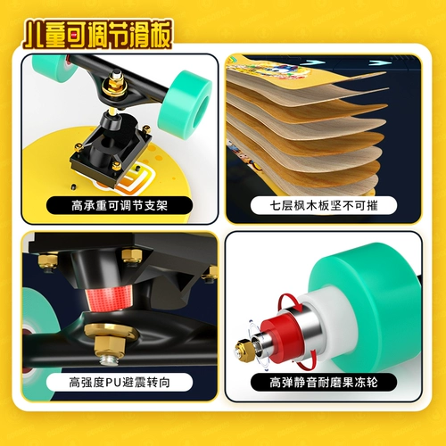 Детский скейтборд на четырех колесах для начинающих, профессиональный самокат для взрослых, 6-12 лет