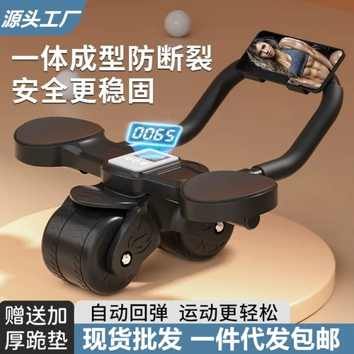 Колея поддерживает руль брюшной полости. Используйте магистраль брюшной колесной роликовое оборудование для фитнеса оборудование для брюшной полости