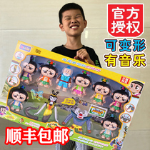 Genuine Gourd baby toy childrens deformable boy Snake spirit New King Kong Gourd brothers set doll seven brothers