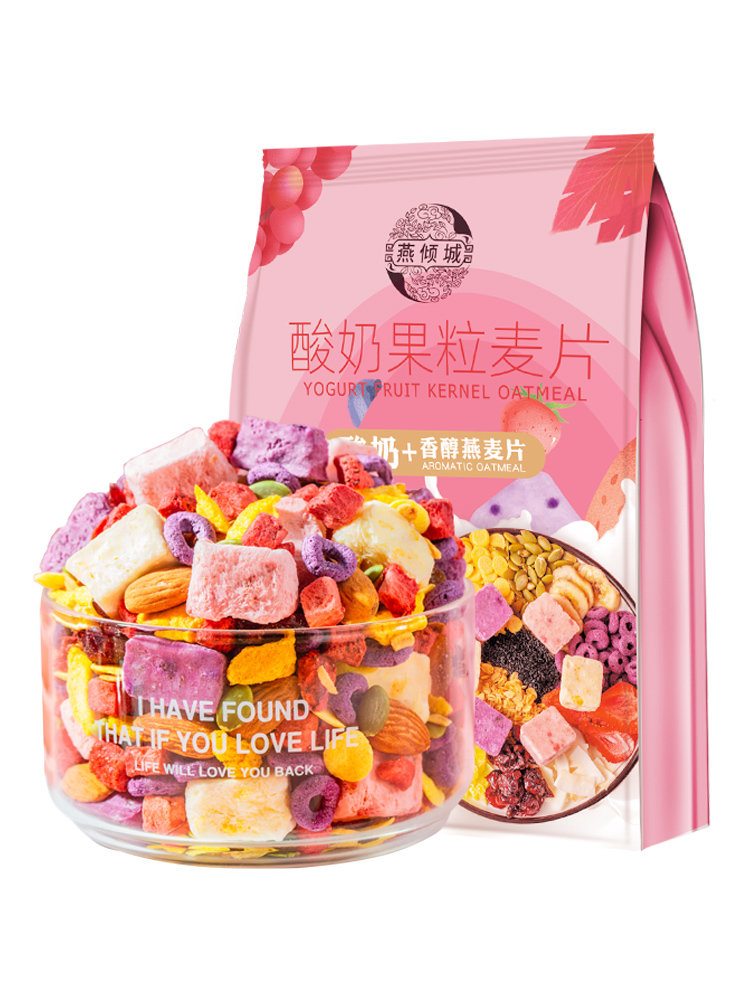 Yogurt, fruit grains, multi-cereal, breakfast, ready-to-eat, dried fruit, nuts, oatmeal, soaked milk, non-skimmed, non-sugar-free food