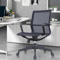 Computer chair comfortable sedentary simple meeting staff chair ergonomic backrest chair lifting swivel chair office chair