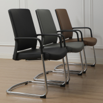 Nordic computer chair bow conference chair modern minimalist chair office chair comfortable sedentary negotiation reception leather chair