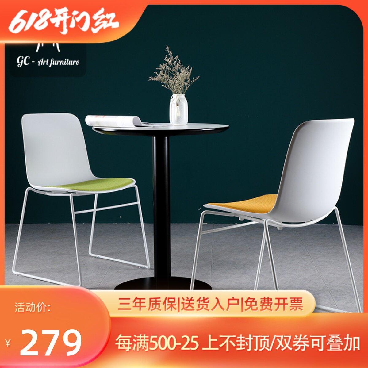 Nordic Office Chair Backrest Comfort Soft Bag Stool Casual Chair Dining Chair Staff Training Talks Reception Meeting Chairs