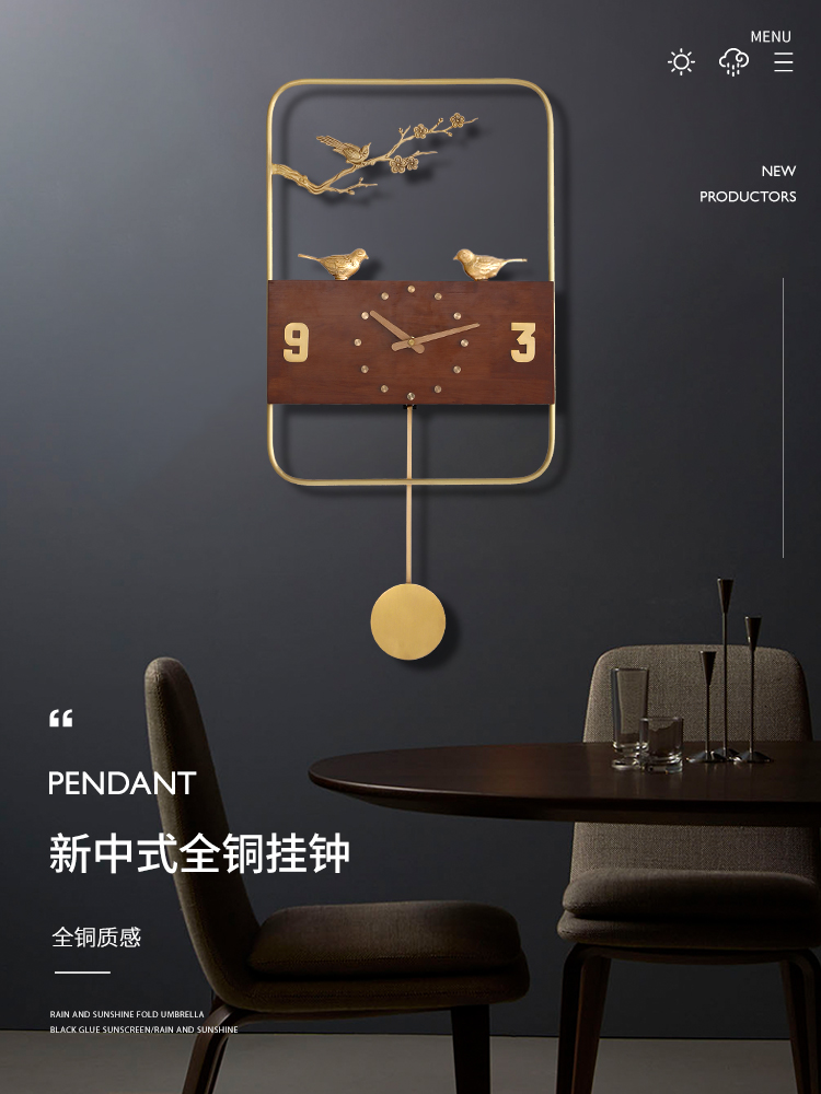 New Chinese style pure copper wall clock Quartz clock Wall clock Living room creative European watch American decorative wall watch Mute