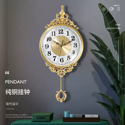 European pure copper wall clock retro American light luxury Nordic simple creative fashion silent modern living room quartz wall clock