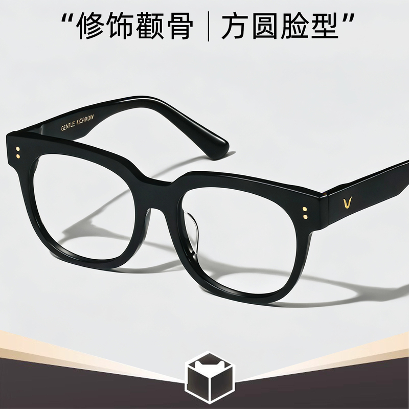 Gm Glasses Unac for Round Faces, Slimming Effect, Thick Frame, Natural Look, Black Frame, Large Frame for Men, Myopia Glasses Frame, Eyeglass Frame for Women