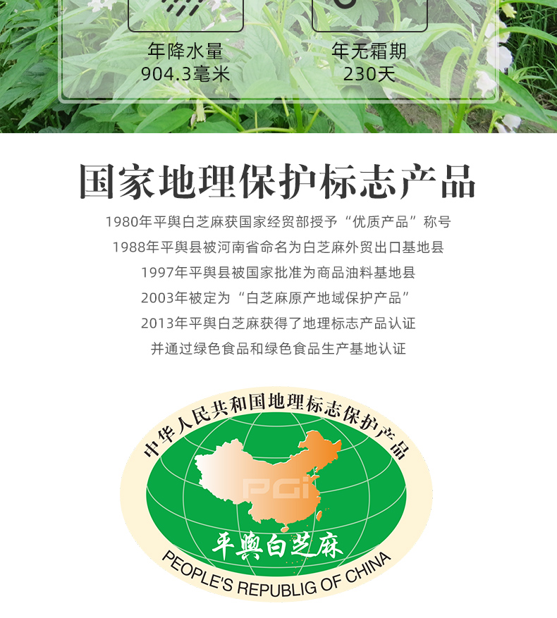 纯正芝麻香油160ml瓶装