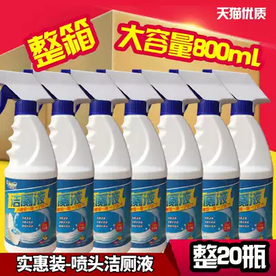 Toilet cleaning liquid Affordable toilet cleaning spirit toilet toilet cleaning cleaning agent strong urine scale wholesale vat FCL