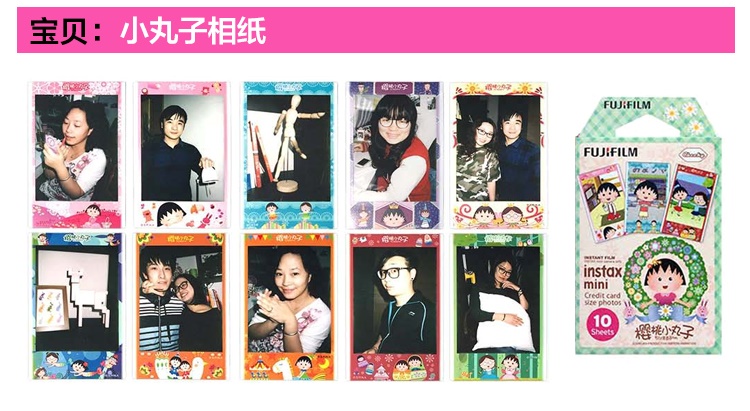 Polaroid giấy ảnh camera mini mini s chung phim giấy trắng cạnh 1 Hộp 20 - Phụ kiện máy quay phim fujifilm instax wide 300