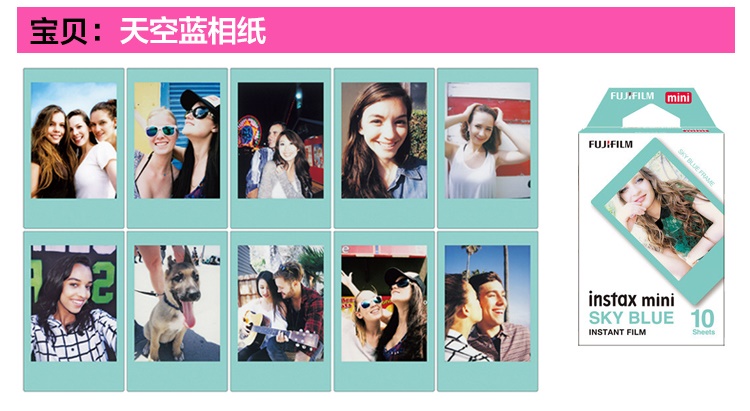 Polaroid giấy ảnh camera mini mini s chung phim giấy trắng cạnh 1 Hộp 20 - Phụ kiện máy quay phim fujifilm instax wide 300