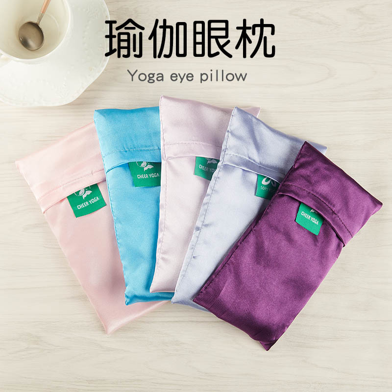 Yoga Eye Pillows Remove Dark Circles to Improve Sleep Lavender Decision Ayangr Meditation Rest Accessories
