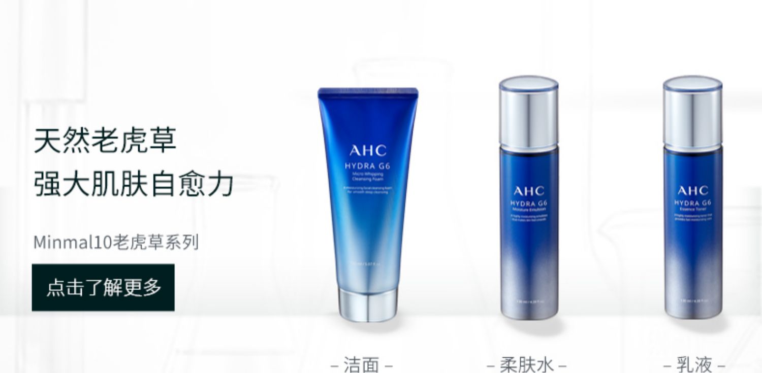 Hàn Quốc AHC Dema Huân Mặt nạ dưỡng ẩm làm sáng da Nữ sinh viên 5 Cửa hàng chính thức Trang web chính thức - Mặt nạ mặt nạ ngủ