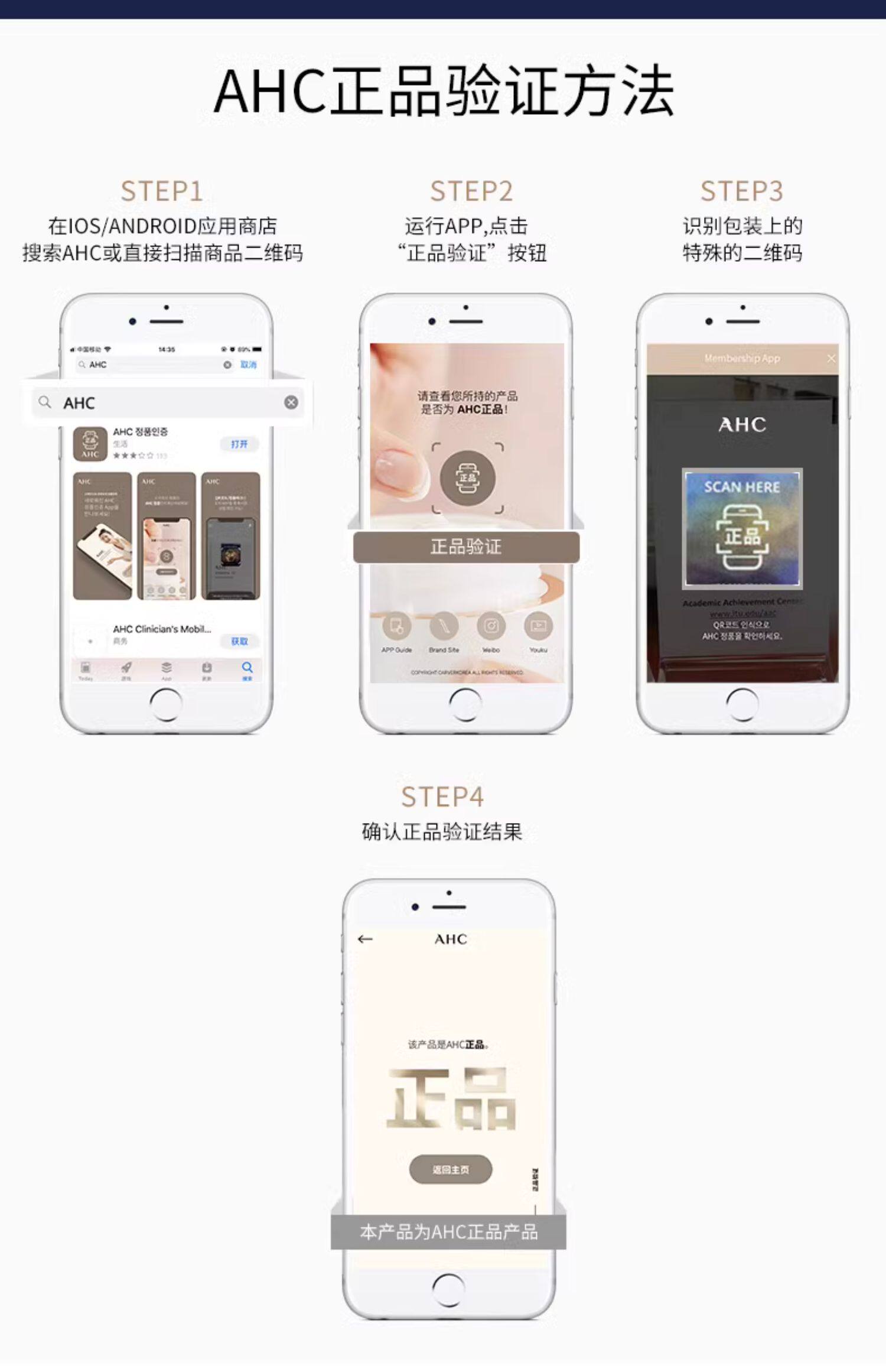 【香港直郵】 韓國 AHC 男士海洋煥能護膚套裝 爽膚水140ml+乳液140ml+潔面乳120ml 深層保濕保濕 控油清潔 收縮毛孔 剃須後舒緩 【五效合一】