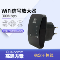 Official website Huawei Wireless Universal one thousand trillion wifi signal amplifier network signal intensifier wear wall extension relay