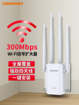 Official Network Huawei Wireless Universal Wifi Signal Enhancement Amplifier Home Signal Enhancement Enlargement Instrumental to Network Relay