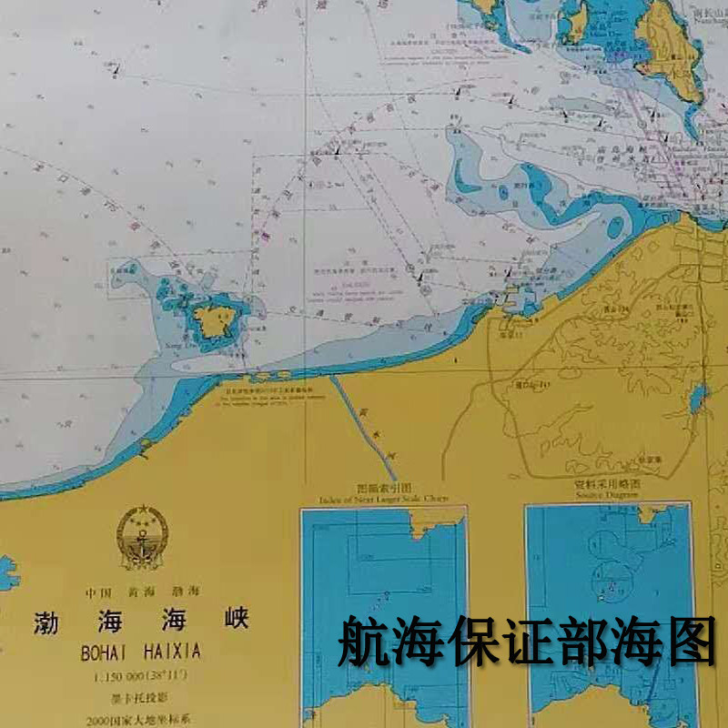 [USD 41.64] Seattle of the paper nautical chart of the marine paper