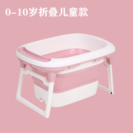 温蒂莎 折叠浴缸 浴盆 图1