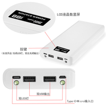 8 knots 18650 Lithium battery case free of welding diy housing LED number of mobile power supply cover charging SHELL KIT