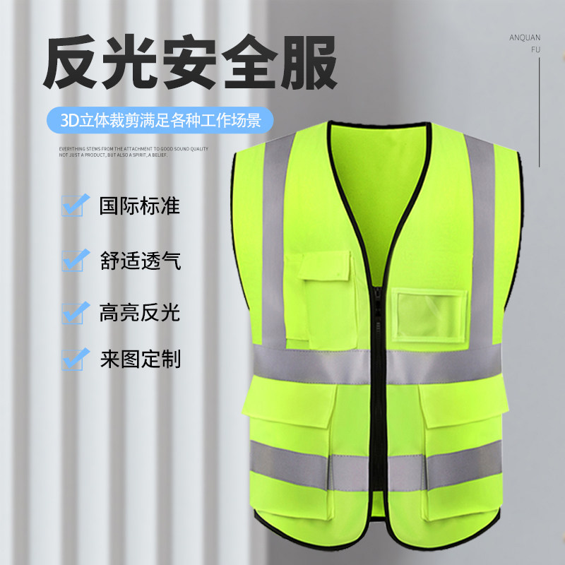 100 Ireflective vest Construction Man Safety Machia Summer traffic Foreign delivery Sanitation fluorescent work jacket Custom