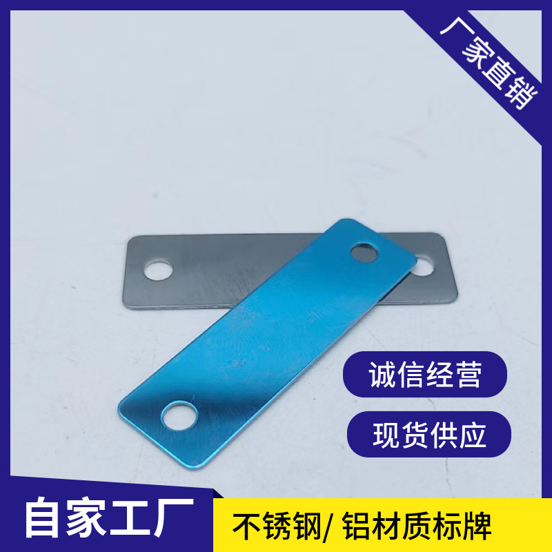 Set to blank metal stainless steel new logo aluminium nameplate button LED stainless steel blank ID card-Taobao