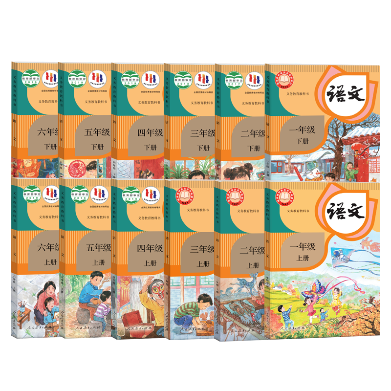 教育人名辞典 (1)上・下 (2)上・下(3)上・下（6冊） 日本図書センター 教育人名辞典 (1)上・下 (2)上・下(3)上・下（6冊） 日本図書