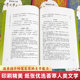 [Children's Day Gift] the Gift of Reading: Five Thousand Years of Chinese and Foreign Literature for Children, Classic Chinese Studies for Children, Popular Youth Literature Classics, the History of Literature, Sanlian Bookstore